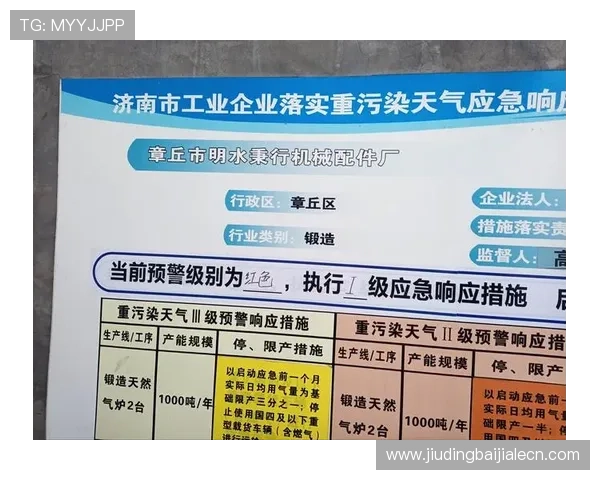 选择正规视讯龙虎平台的注意事项与安全保障措施